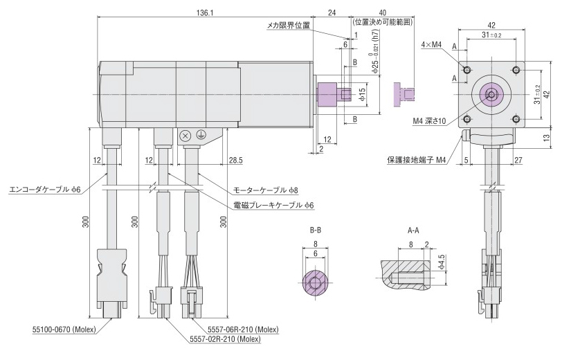 コンパクト電動シリンダ DRS2シリーズ ガイドなしタイプ電磁ブレーキ付 取付角寸法42mm外形図