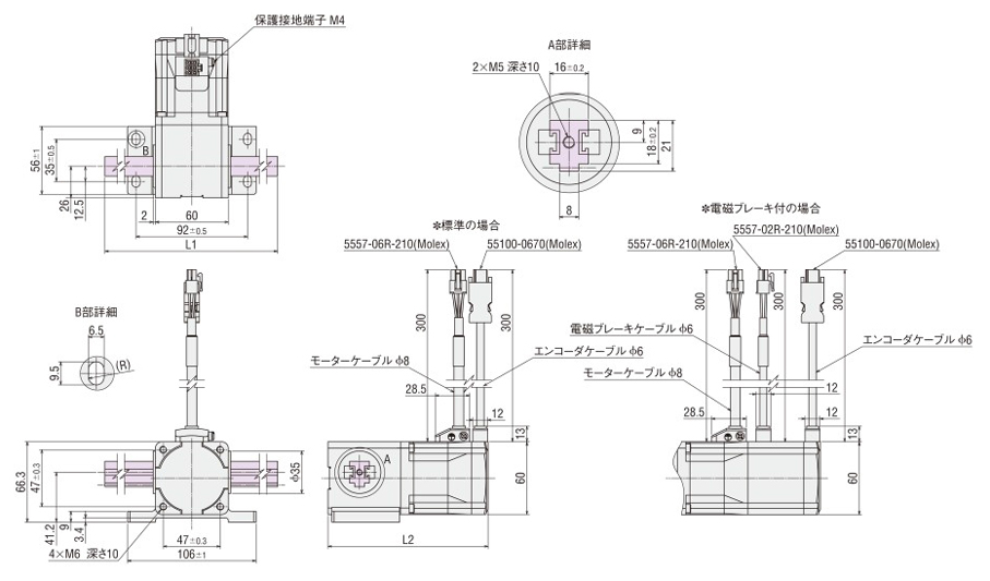 ラック・ピニオンシステム Lシリーズ LM2 Bタイプ外形図