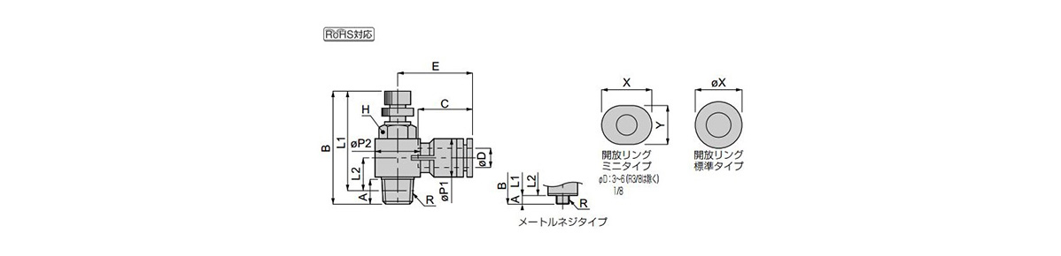 Speed ​​Control Valve - Speed Controller Elbow: related image