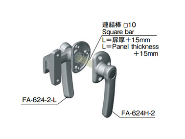Airtight Handle FA-624: related images